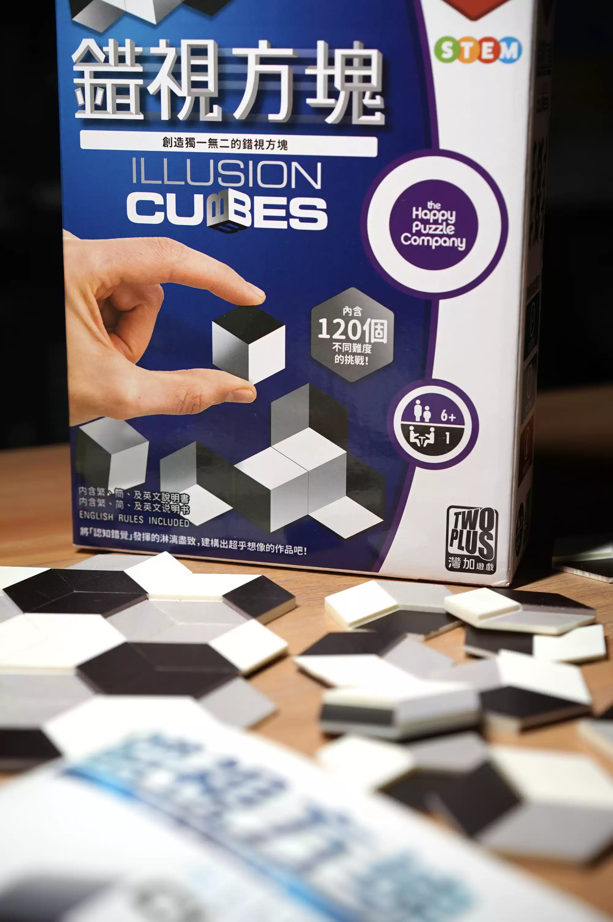 栢龙玩具桌游小巫见大巫全新家庭亲子互动桌面益智游戏聚会玩具