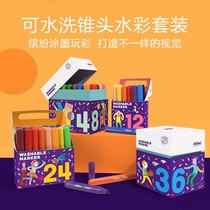 MiDeer Mi deer childrens watercolor pen washable childrens brush 12 24 36 48 color student color pen