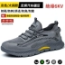 Winter labor protection shoes for men, anti-smash and puncture-proof electrician insulated steel toe with steel plate, construction site work old protection shoes 