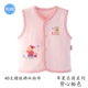 Xiaomi Mi 19 sản phẩm mới cho áo vest cotton thu đông bé mặc nhà áo vest hai lớp ấm áp áo vest - Áo ghi lê