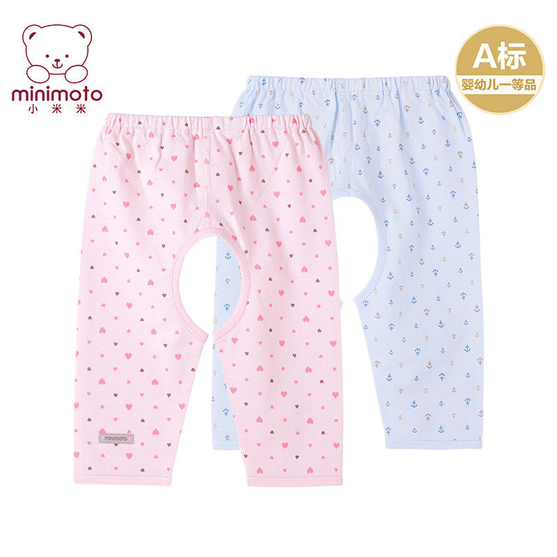 Xiaomi Mi Baby Opening Crotch Pants Pure Cotton Long Pants Baby Leather Fascia Belt Gauze Home Pants Modale Sleeping Pants Thin