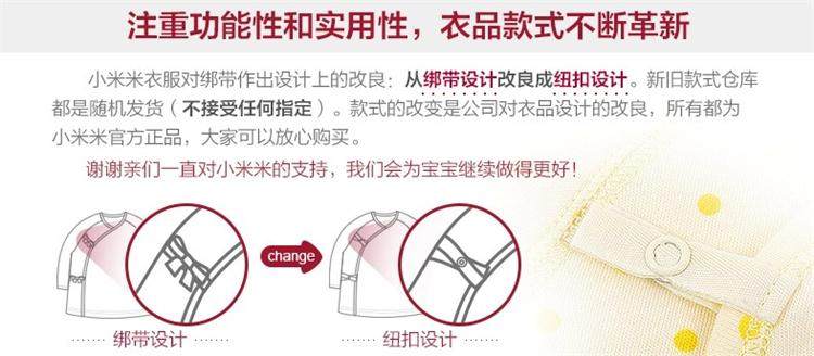 Gilet enfant MINIMOTO - Ref 2070110 Image 39