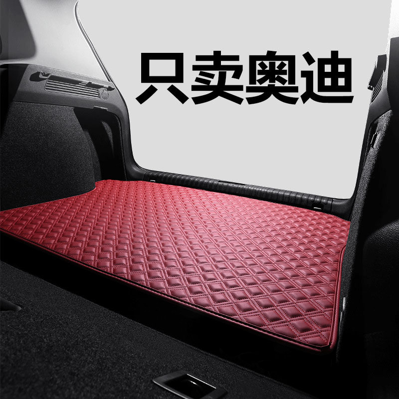 Apply Audi A6L Q3 2021 A3L A3L A4L A4L A3 Q5 Q7 A5 Q2L Q2L Q5L box back-up box cushions-Taobao