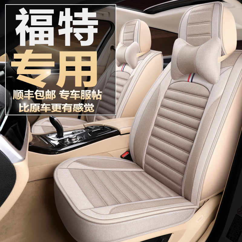 Ford Fox Ford's Ford Rui Winged Tiger Special Steam Saddle Sleeve All Round The Linen Cushion