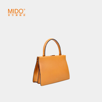 MIDO rice bag womens bag 2021 New Fashion simple leather small bag hand carry business style womens bag