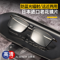 Presbyopia men anti-blue radiation long and near Intelligent Zoom fashion light progressive multi-focus presbyopia glasses