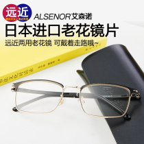 Anti-Blu-ray far and near dual-purpose automatic smart zoom male reading glasses automatic adjustment degree HD old man F96050