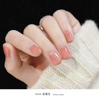 YKC499 медовый сахарный боб