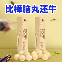 Natural incense camphor wood bar ball for mothballs wardrobe mildew and insects indoor dormitory household anti-cockroach deodorant and insect repellent