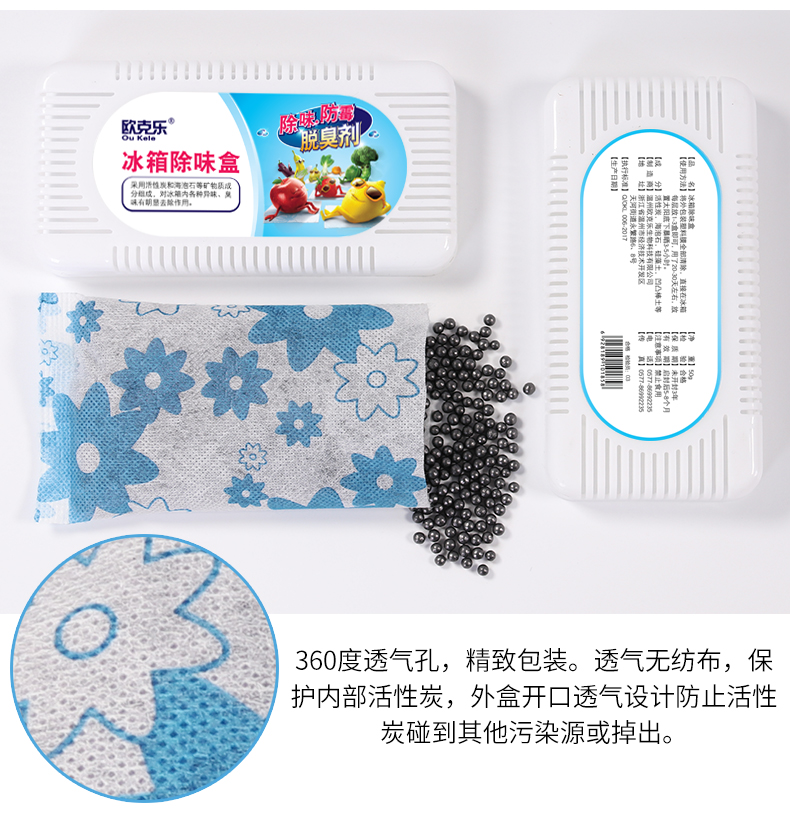 nước lau sàn loại nào thơm Tủ lạnh khử mùi than hoạt tính để khử mùi hộp khử mùi không khí trong lành ngoài mùi than tre gói bếp gia đình - Trang chủ nước tẩy quần áo