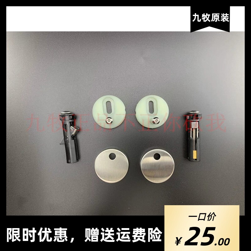 Intelligent Universal Fast Dismantling Bolt Square Fixed Decorative Cover Screw for New Toilet Toilet Cover