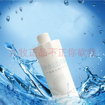 Nine Shepherd Original Dress Intelligent Toilet Single Hole Double Hole Cover Plate Filter Water Purifying Filter Filter filter Filter Stick accessories