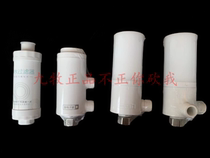 Nine-Shepherd Smart Horse Barrelhead Board Water Tank 2nd Generation Filter Water Filter Water Purifying Filter Water Filter filter fitting