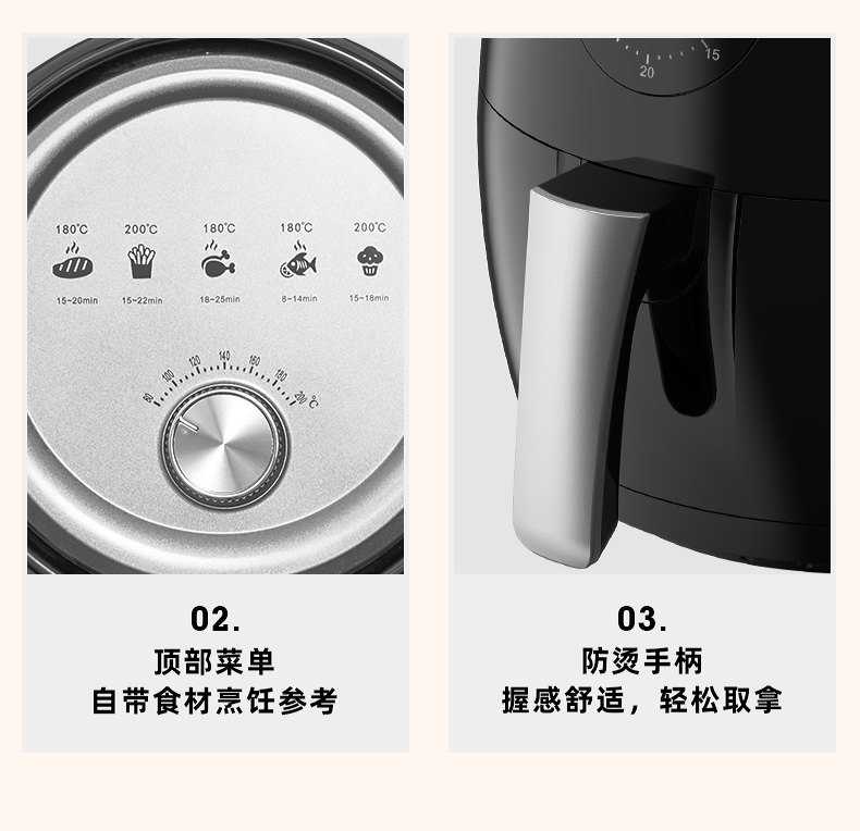 金正 多功能空气炸锅 3.5L  无油煎炸 图15