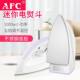 AFC household old-fashioned dry iron without water iron iron iron diamond painting DIY handmade iron electric transport bucket
