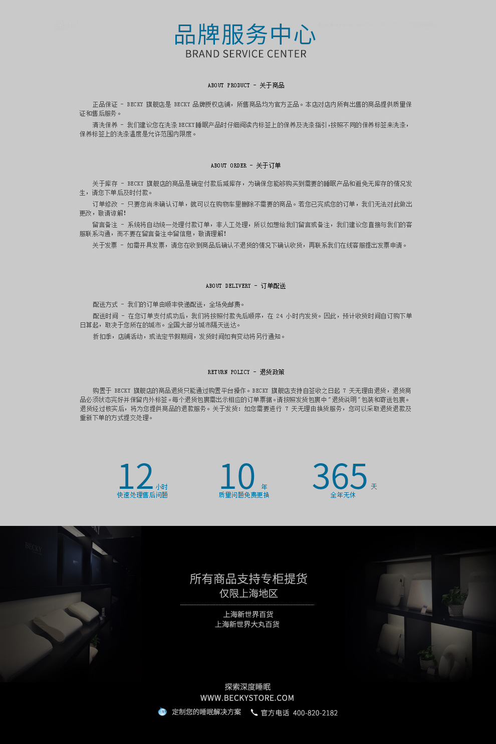 大果粒京东_01_10.jpg