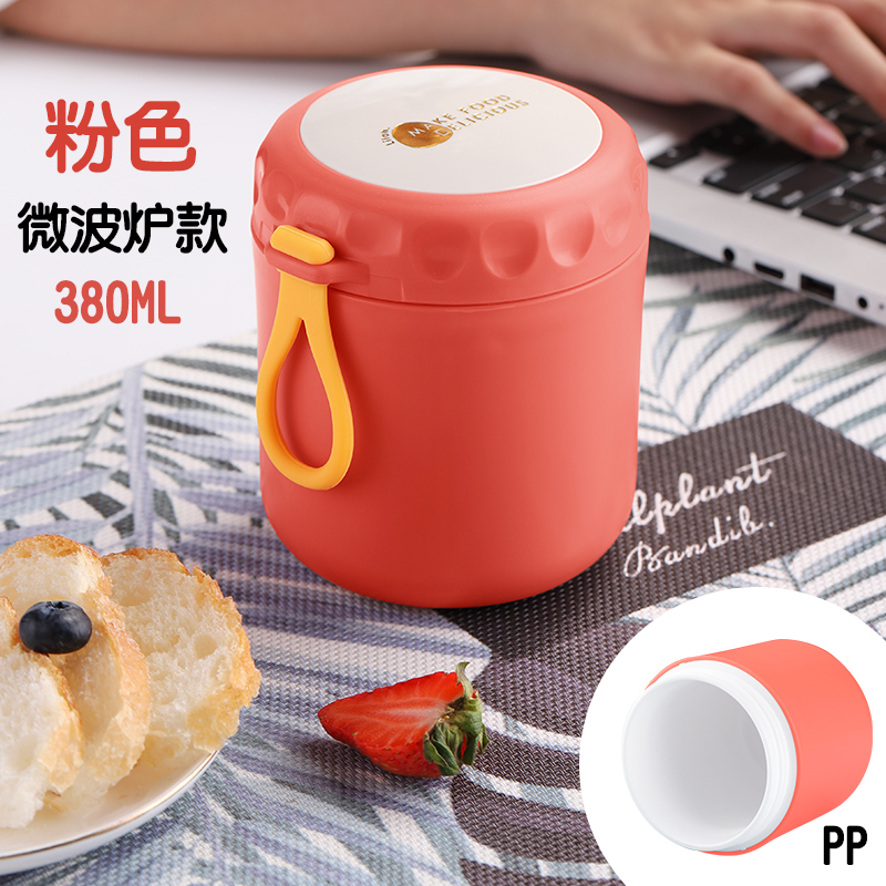 Pink 380Ml + Spoon (PP Liner Can Be Used In Microwave Oven)stainless steel oats Breakfast cup With cover spoon office worker Soup cup seal up vacuum cup With cover Portable Porridge cup Breakfast cup