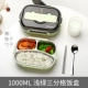 Hộp cơm trưa văn phòng bằng thép không gỉ 304 cho bữa ăn trưa dành cho học sinh tiểu học và trung học được chia thành nhiều ngăn với hộp ăn trưa cầm tay được phân vùng cho 1 người - Hộp cơm điện sưởi ấm
