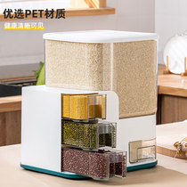 Clothing Rice Barrel Home Anti-Bug-Damp Seal Rice Cylinder Storage Rice Storage Tank Rice Storage Tank Automatic Rice Deity