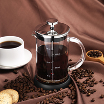 Law press pot coffee filter appliance hand flush household heat-resistant glass tea brewer coffee filter cup set
