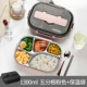Hộp cơm trưa văn phòng bằng thép không gỉ 304 cho bữa ăn trưa dành cho học sinh tiểu học và trung học được chia thành nhiều ngăn với hộp ăn trưa cầm tay được phân vùng cho 1 người - Hộp cơm điện sưởi ấm