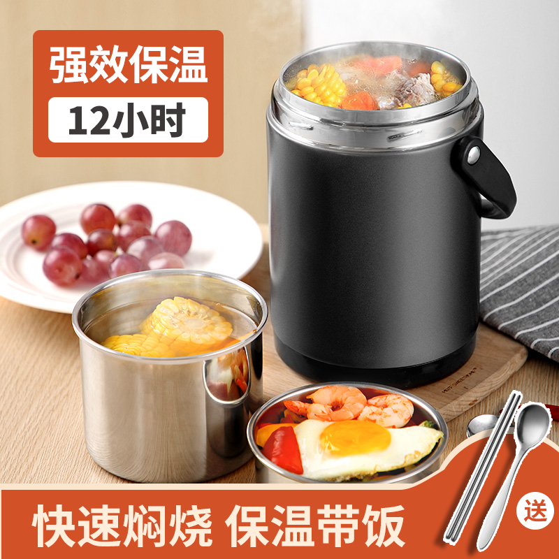 304 stainless steel vacuum box portable large capacity multi - layer ultra - long insulation drum with lunch soup 1 person