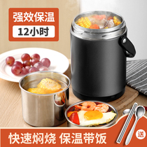 304 stainless steel vacuum lunch box portable large-capacity multi-layer super-long insulation bucket worker with 1 person with rice soup porridge