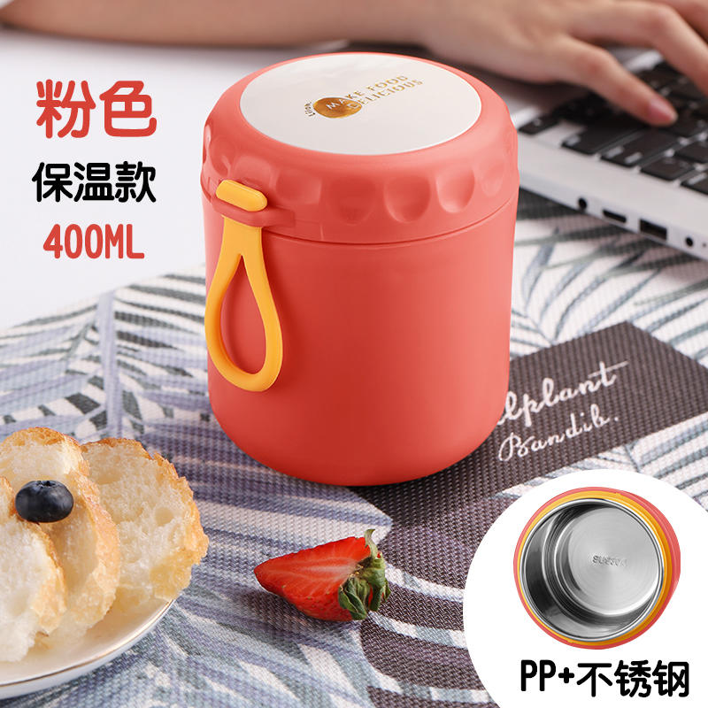 Pink 400Ml + Spoon (Stainless Steel Liner)stainless steel oats Breakfast cup With cover spoon office worker Soup cup seal up vacuum cup With cover Portable Porridge cup Breakfast cup