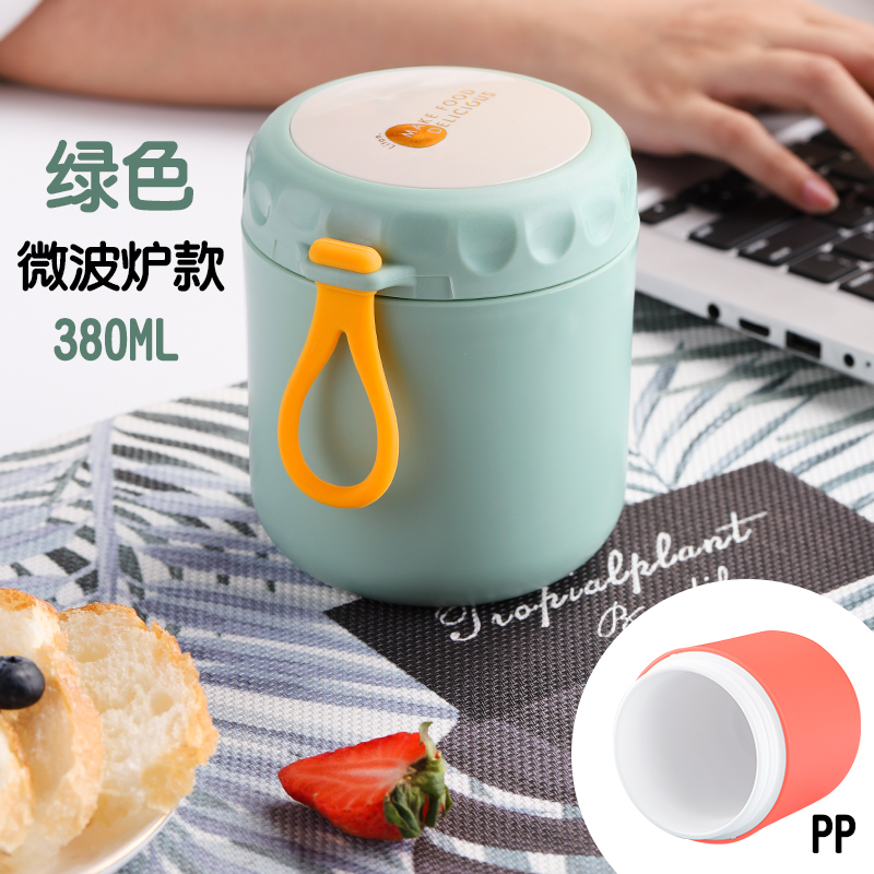 Green 380Ml + Spoon (PP Can Be Used In Microwave Oven)stainless steel oats Breakfast cup With cover spoon office worker Soup cup seal up vacuum cup With cover Portable Porridge cup Breakfast cup