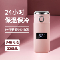 Smart touch temperature insulation Cup girl heart ins students cute simple Harajuku wind portable small water Cup
