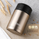 hộp hâm nóng thức ăn Nồi inox 304 nồi cầm tay cách nhiệt dài cách nhiệt 24 giờ thùng cách nhiệt hộp cơm trưa 1 người làm việc nhàm chán cốc 12 - Hộp cơm điện sưởi ấm hộp đựng cơm cắm điện lock&lock
