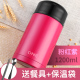 hộp hâm nóng thức ăn Nồi inox 304 nồi cầm tay cách nhiệt dài cách nhiệt 24 giờ thùng cách nhiệt hộp cơm trưa 1 người làm việc nhàm chán cốc 12 - Hộp cơm điện sưởi ấm hộp đựng cơm cắm điện lock&lock