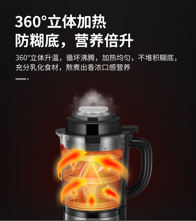 金正 多功能全自动家用破壁机 8D精钢刀能碎陶瓷 带熬煮 图8