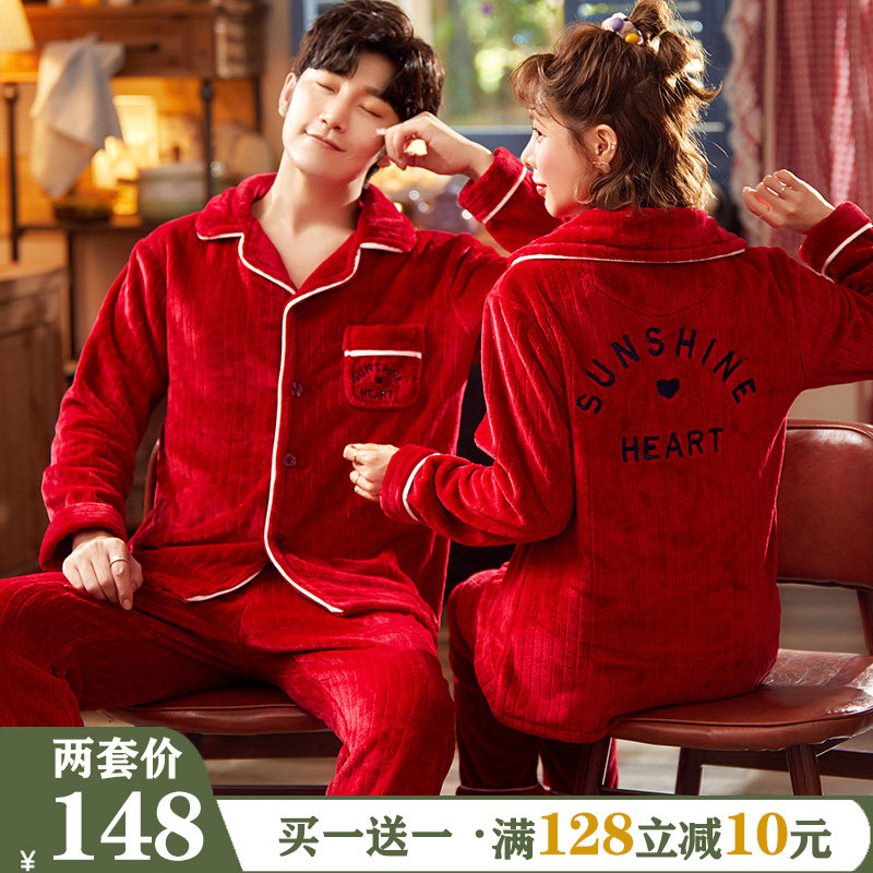 Married pajamas new married couple suit female winter red coral coral for 2022 new rabbit year