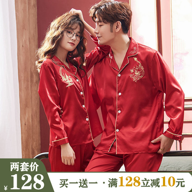 Male and female wedding pyjamas newlyweds suit red ice silk spring autumn season upscale wedding with groom bride wedding