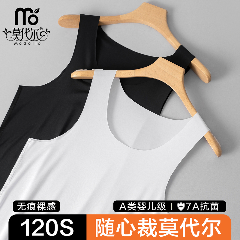 Modal 120S Men's Vest Top Seamless Underwear Summer Undershirt Official Authentic Men's Large Size White New Style Modal 120S Men's Vest Top Seamless Underwear Summer Undershirt Official Authentic Men's Large Size White New Style