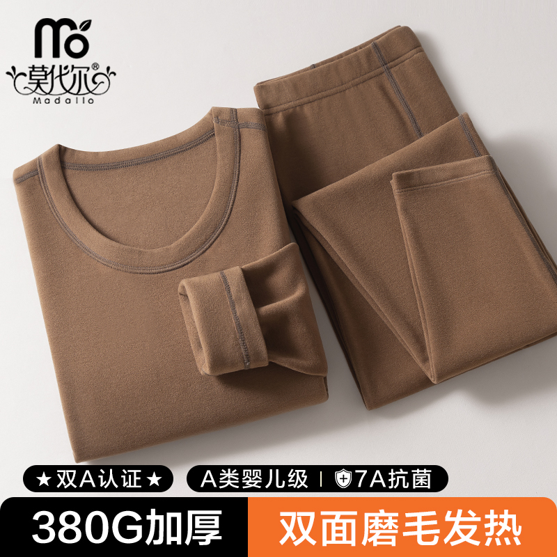 Modal Thermal Underwear for Men, Thickened and Fleece-Lined, Double-Sided Brushed Cotton, Winter Heating Thermal Tops and Bottoms Set for Men