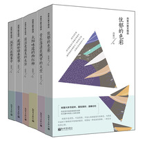  Xiao Fuxings selected essays in all 6 volumes The scenery is only in the imagination the flowers are not finished and the simplicity is the most beautiful life the melancholy color of primary and secondary schools extracurricular reading books New World Publishing House straight out of the genuine present