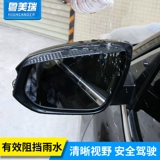 Toyota, совместимый зеркало заднего вида, модифицированный декоративный аксессуар, зонтик из углеродного волокна