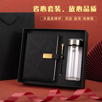 2024年新款笔记本礼盒套装定制logo玻璃杯泡茶杯商务办公会议本子高档伴手礼展会企业送客户高颜值礼品送客户