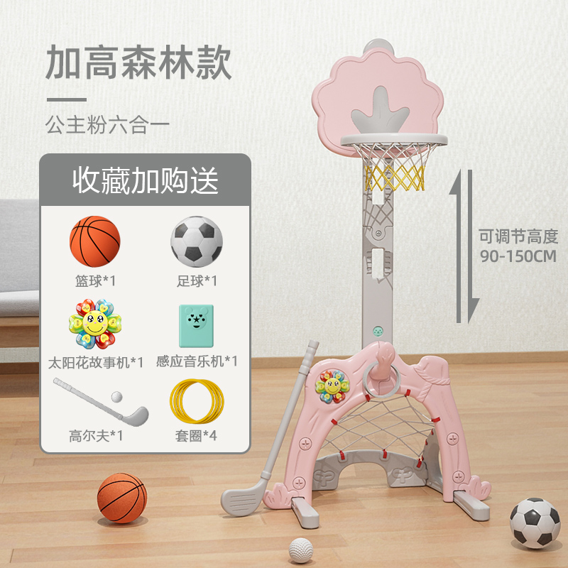 dụng cụ chơi bóng rổ tại nhà Giá đỡ bóng rổ trẻ em có thể nâng lên trong nhà cho bé 1-2-3-6 tuổi Đồ chơi bóng đá trẻ em trong nhà khung chụp dụng cụ chơi bóng rổ tại nhà Bóng rổ