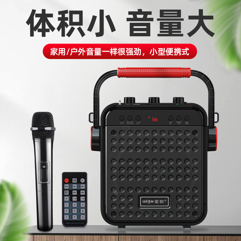 Love Song D10 Square Dance Outdoor Mega Volume Bluetooth Speaker K Singer Ti Portable Small Home Low Sound Cannon With Wireless Mic Swing Stall Shop Special Horn Mini Player Acoustics