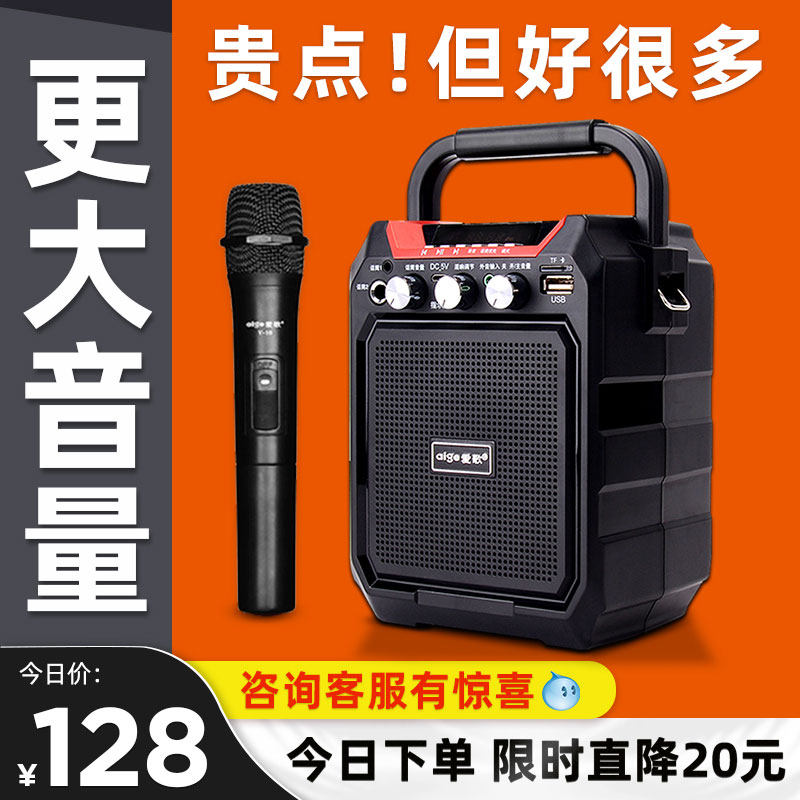 Love Song Bluetooth Megaphone Teacher Special Small Bee Wireless Microphone Called Sell Machine Ground Stand Sound Yelling Sound Recording Speaker Horn Portable Square Dance Player High Power Amplifier