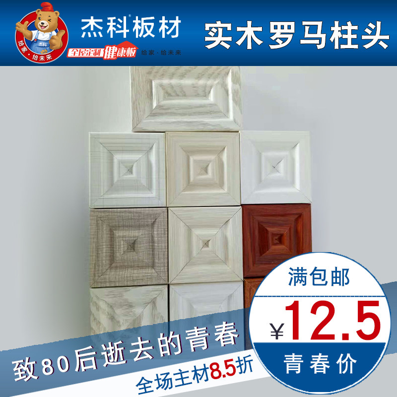 �ܿư��ʵľjieke