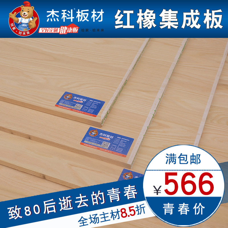 �ܿ�e0����������ֱƴ��JK-MGHXZP18