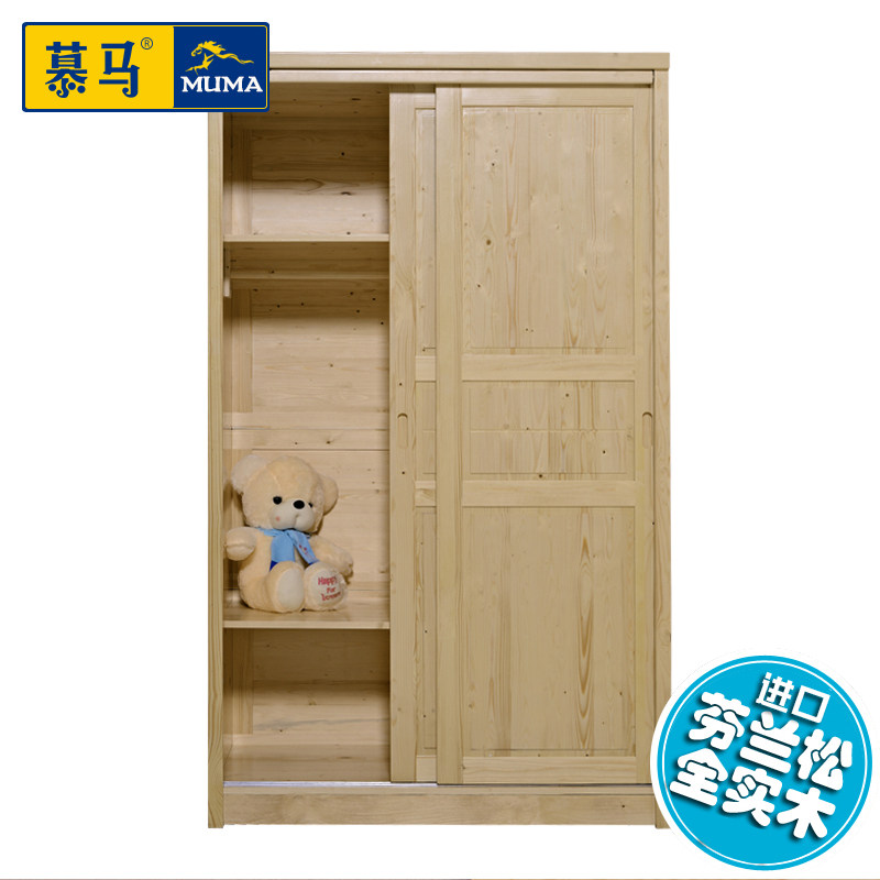 Ľ���Ҿ�ȫʵľ����S303