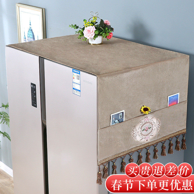 Double door refrigerator cover cloth dust protection cover refrigerator top dust cloth washing machine cover cover cloth covering fabric