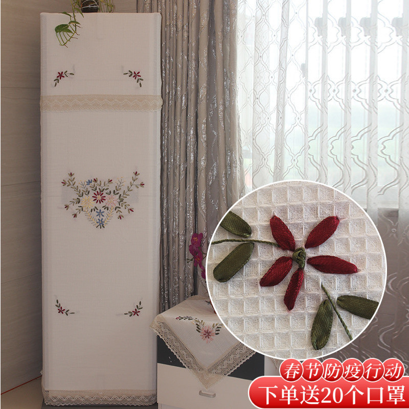 Simple atmosphere vertical air conditioning cabinet machine Greem cabinet type empty strip cover dust cover cover fabric is not taken