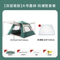 [Двойная серебряная жвачка] Большой темно-зеленый устойчивый пакет прокладки