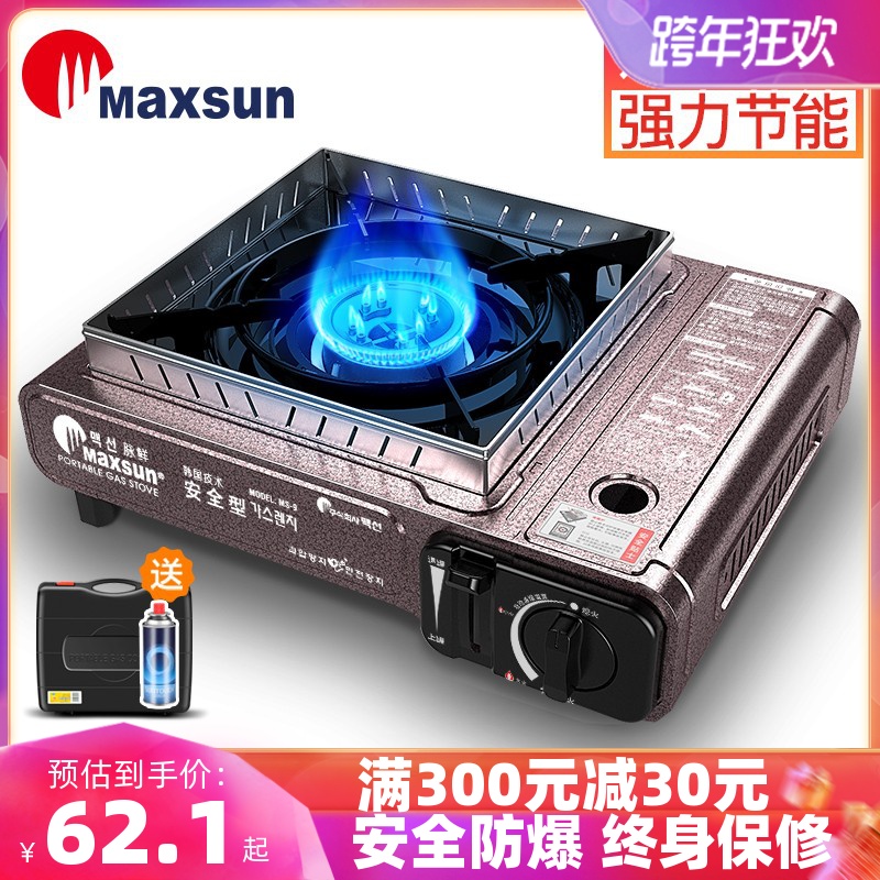 Pian fresh outdoor portable cassette stove fire boiler gas stove field stove stove picnic gas stove